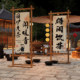 Internet celebrity check-in photo area layout landscaping B&B courtyard camping style outdoor scene atmosphere wall decoration hanging cloth