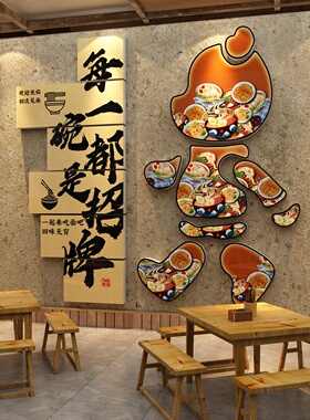 网红沧州火锅鸡店墙面装饰餐饮饭店内广告牌海报贴纸壁画氛围布置