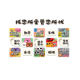 Afternoon day care class wall decoration classroom cultural stickers central image kindergarten environmental innovation theme finished product training institution