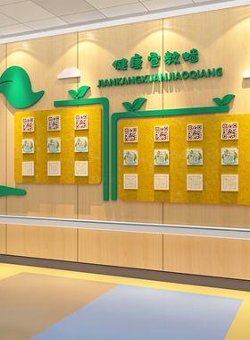医院科室文化墙贴纸护士站走廊布置仁心背景形象设计人文关怀护理