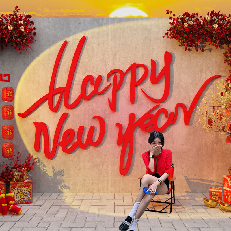 2026新年快乐网红打卡跨过马春节氛围墙面装饰品元旦造场景布置贴,淘宝优惠券,粉丝福利购,淘宝优惠卷