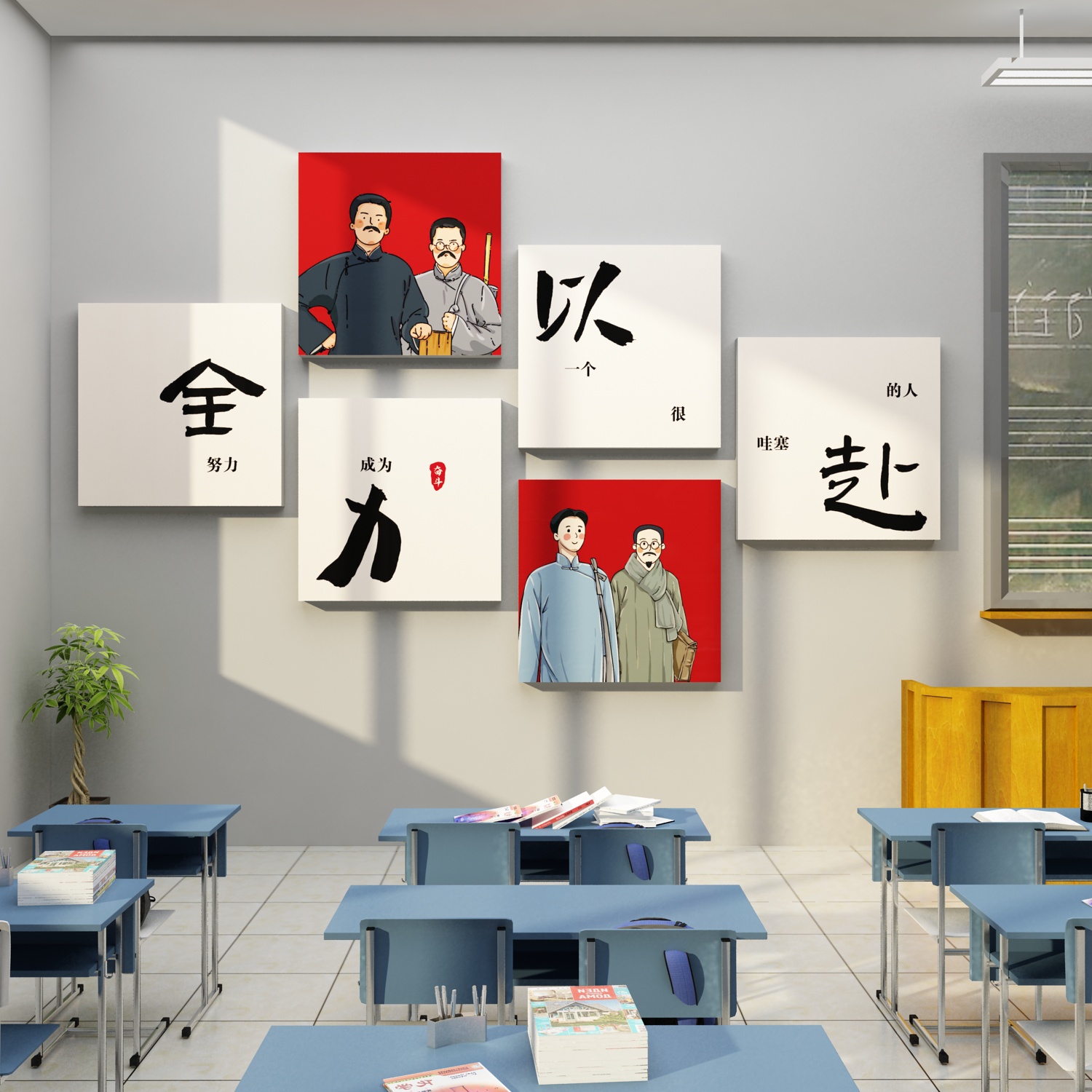 班级氛围布置教室装饰自习励志标语文化墙贴觉醒年代后墙面黑板报,淘宝优惠券,粉丝福利购,淘宝优惠卷