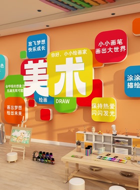 娱乐传媒公司直播基地办公室企业文化进门背景形象墙面装饰贴标语