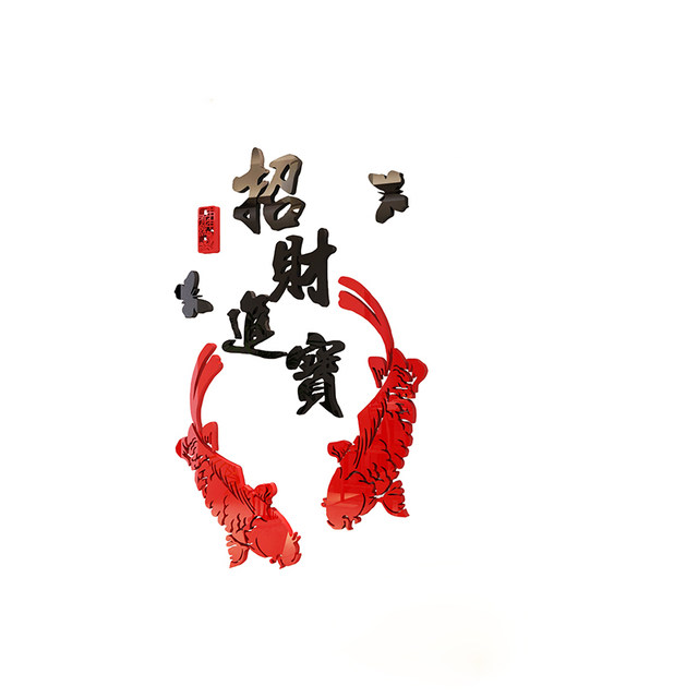 Auspicious Ruyi acrylic 3D three-dimensional wall sticker