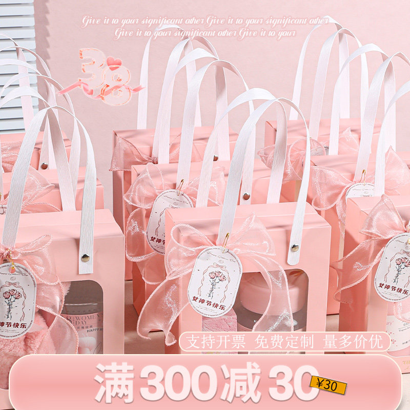 三八妇女节礼物送员工实用小礼品公司小众高级可定制美容院伴手礼