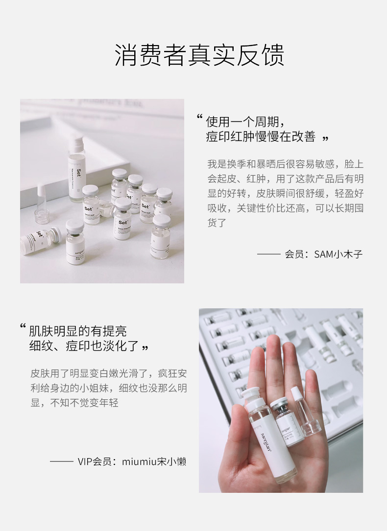 美肌颜多肽冻干粉寡肽原液祛痘印修护舒缓补水淡化抗痘精华套装盒,淘宝优惠券,粉丝福利购,淘宝优惠卷