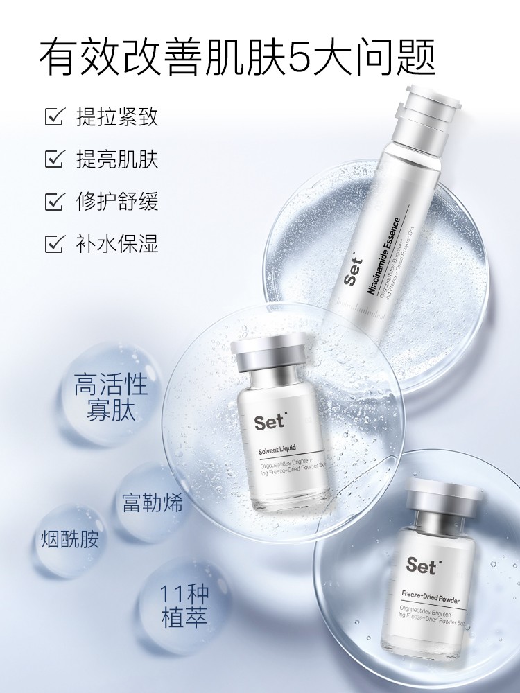 美肌颜多肽冻干粉寡肽原液祛痘印修护舒缓补水淡化抗痘精华套装盒,淘宝优惠券,粉丝福利购,淘宝优惠卷