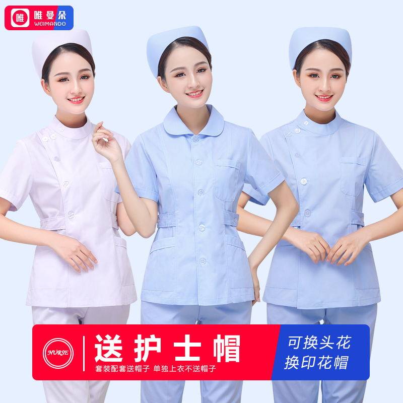 护士服分体套装蓝色长袖牙科医生男 唯曼朵医护制服