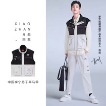 Shaws new polyester fiber Li Ning Mens 2022 Spring Fashion Leisure Movement Loose Single Horse Chia AMDS011