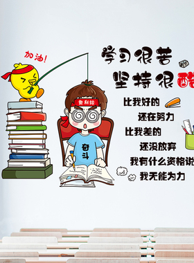 教室儿童房自粘呢呢旗舰店