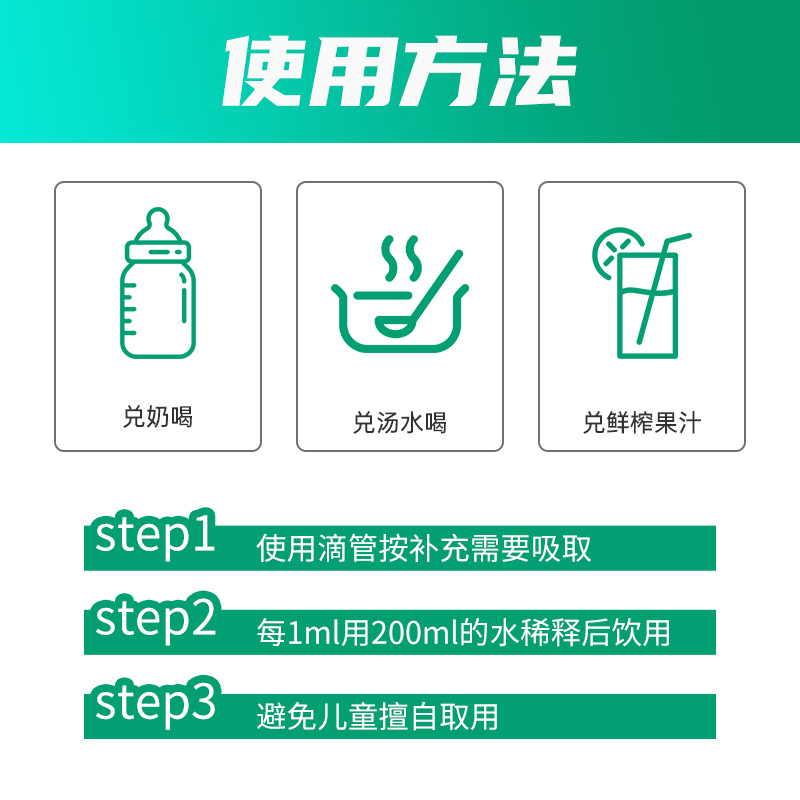 Ayer艾儿钙铁锌浓缩饮液口服液甘氨酸亚铁婴幼儿儿童铁剂顺丰正品 - 图3