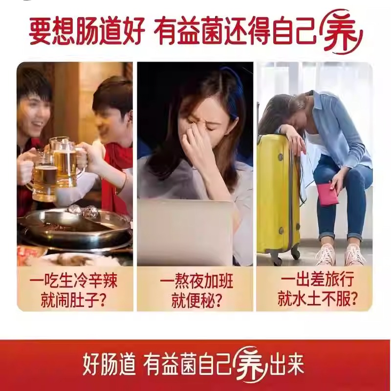 江中乳酸菌素片官方旗舰店正品64片益生菌大人消化不良小儿腹泻