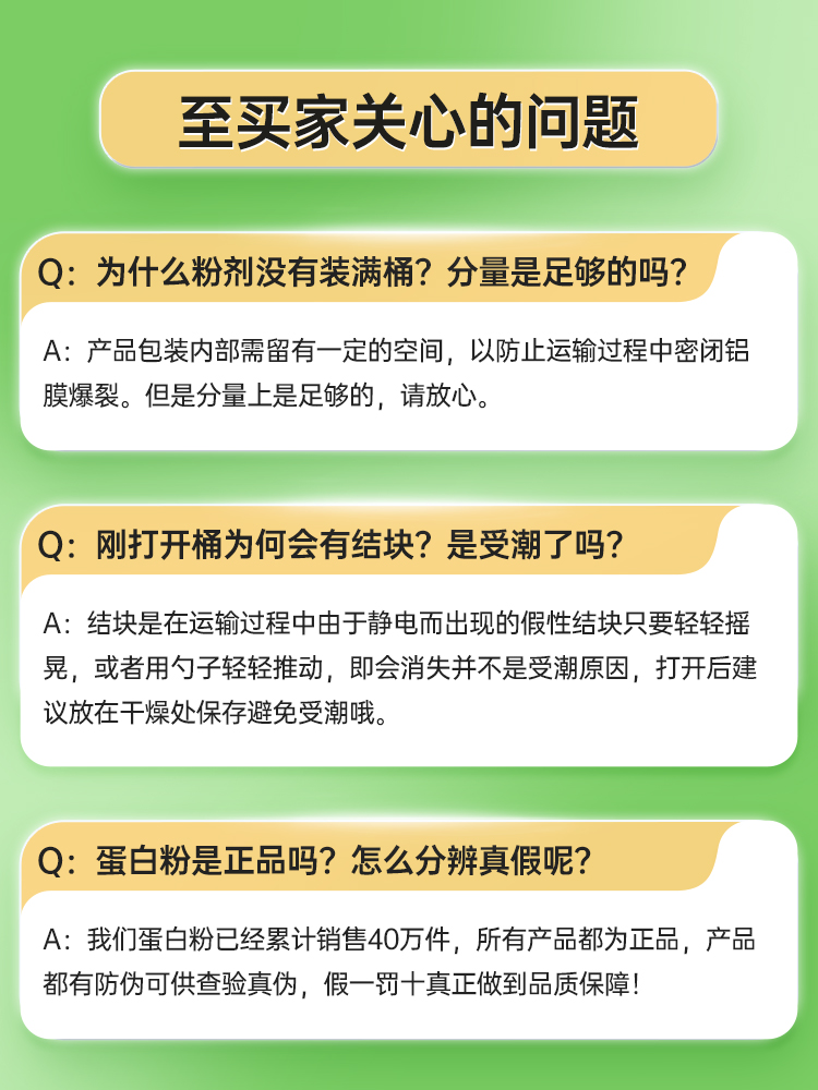 汤臣倍健蛋白质粉增强免疫力官方旗舰店乳清蛋白粉中老年【顺丰