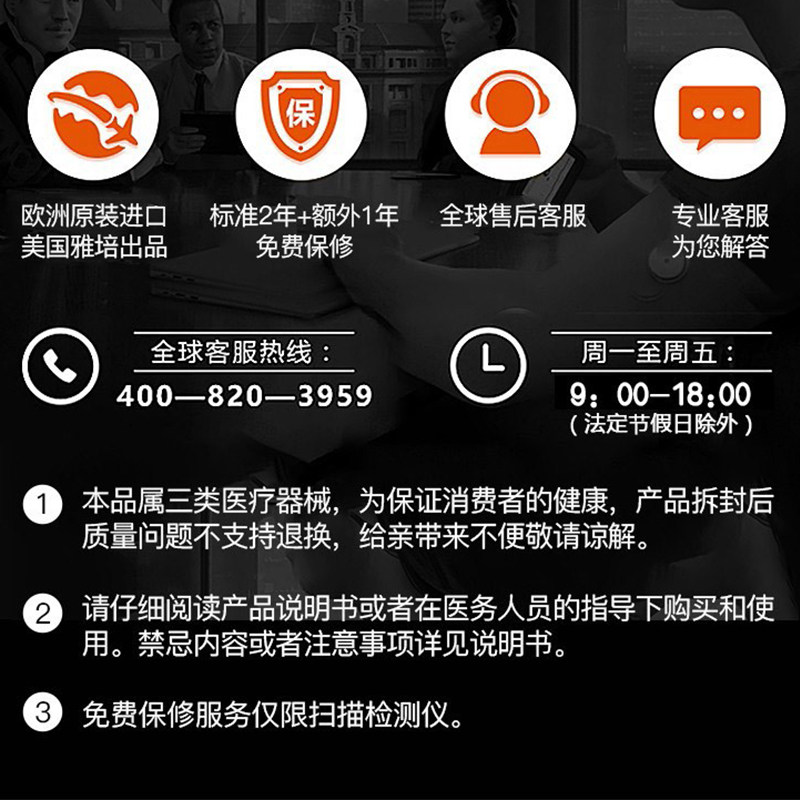雅培辅理善瞬感家用传感器扫描仪 好药师大药房血糖用品