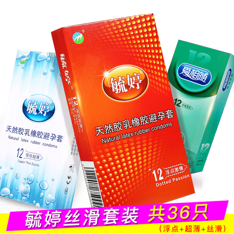 毓婷避孕套超薄 情趣型 男用byt避育套安全套带润滑g点套颗粒套餐