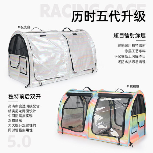 正品全新EFCAT4.0专业猫赛笼猫舍产房展示笼WCFCFA透明单赛笼20色 - 图1