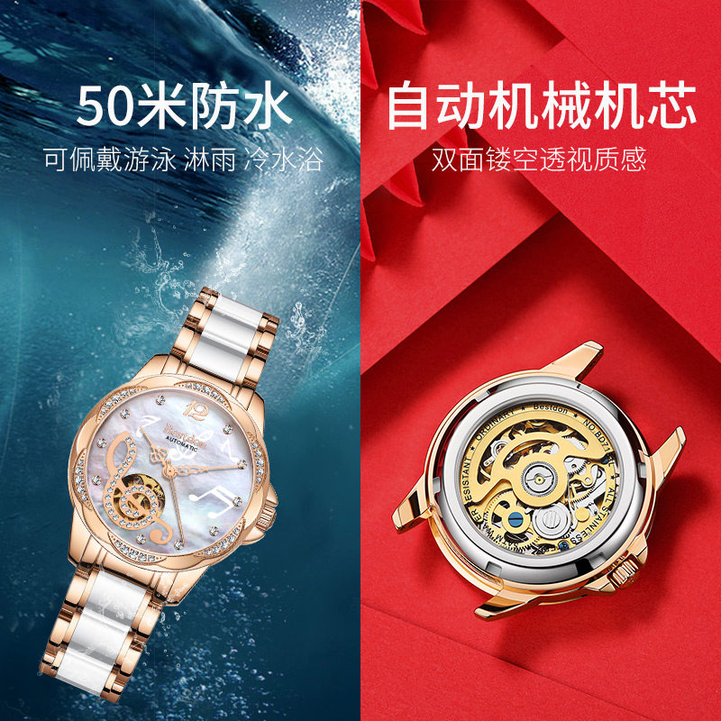 邦顿女士陶瓷全自动女款时尚机械表 邦顿手表国产腕表
