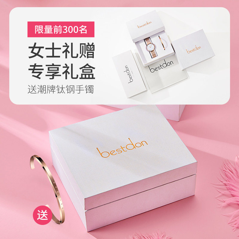 邦顿女款正品名牌全自动进口机械表 邦顿手表国产腕表