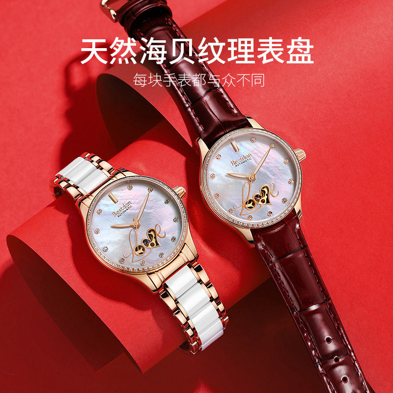 邦顿女士陶瓷全自动女款时尚机械表 邦顿手表国产腕表