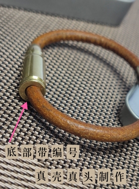 80年代54纯铜子弹手链5mm加粗复古牛皮绳男士个性手链馈赠礼物