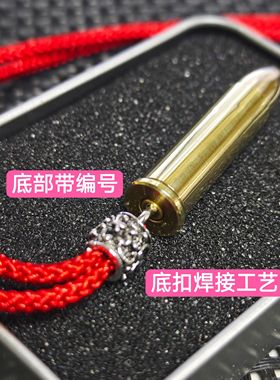 手工制作357左子弹项链个性男士吊坠内部可储物生日礼物军旅饰品