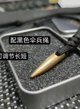 7.62mm高精狙击枪弹头项链真弹壳弹头工艺品退伍纪念品军恋饰品