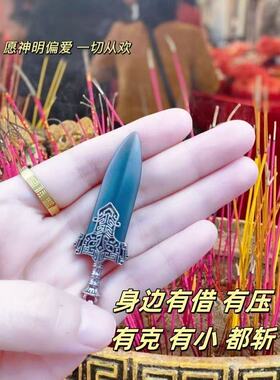 宝剑项链吊坠仿玉树脂青玉剑小剑