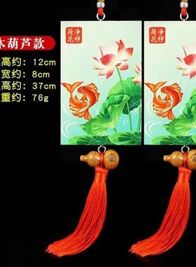 净秽鲤鱼荷花牌卫生间荷花图大门对厕所厨房厕所在西北角污口挂件