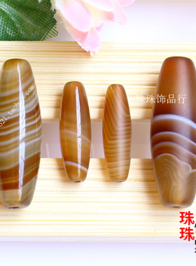 diy天然玛瑙星月金刚菩提散珠