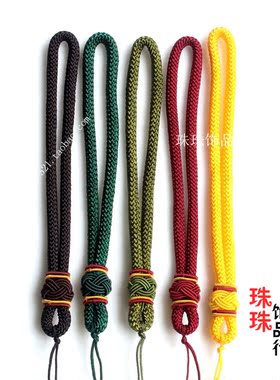 DIY纯手工编织绳高档手把件绳 吊坠绳翡翠挂件绳中国结腰挂绳配饰