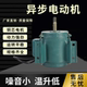纯铜轴流风机电动机换气扇异步电动机排风机马达强力管道风扇电机