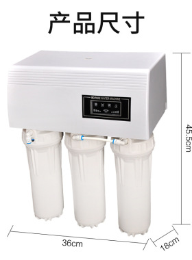 纯水机五级直饮净水器 ro净水机 厨房75G反渗透直饮水机