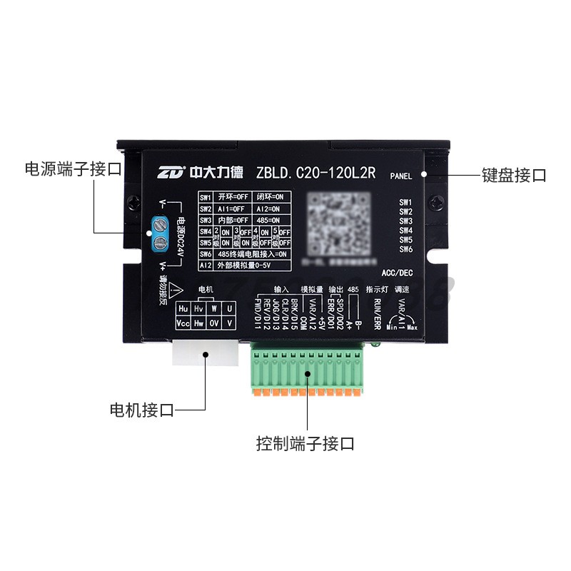 ZD中大ZBLD.C20-120L2R/C24V直流无刷电机低压驱动控制调速器-图1