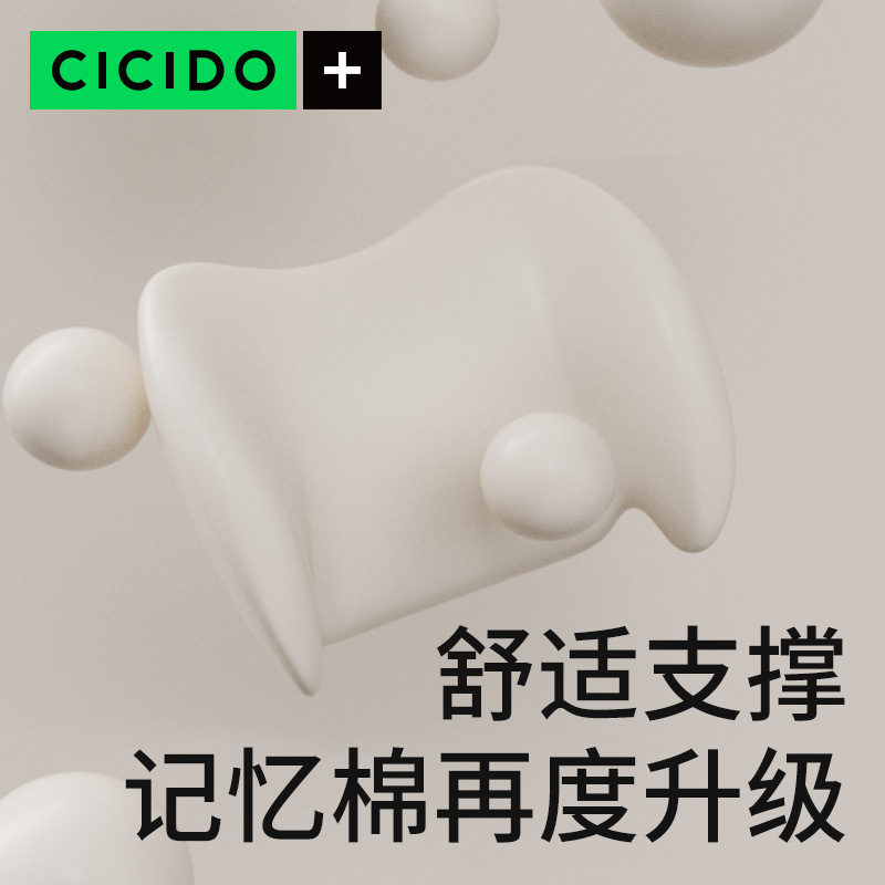 CICIDO汽车腰靠垫腰垫座椅头枕靠背腰托驾驶开车护腰神器车载腰枕 - 图0