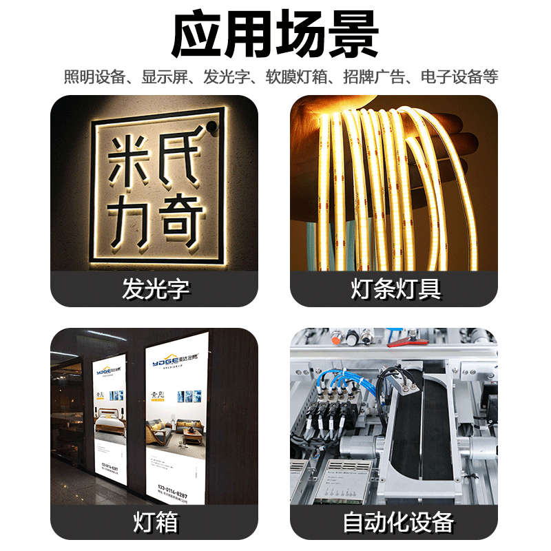 LED超薄灯箱专用细长条电源220V转12V24V线条灯24W36W48W60W72W,淘宝优惠券,粉丝福利购,淘宝优惠卷