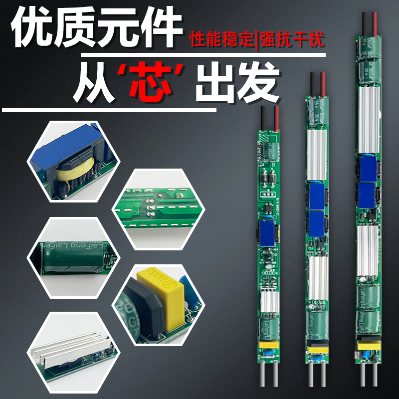 LED超薄灯箱专用细长条电源220V转12V24V线条灯24W36W48W60W72W,淘宝优惠券,粉丝福利购,淘宝优惠卷