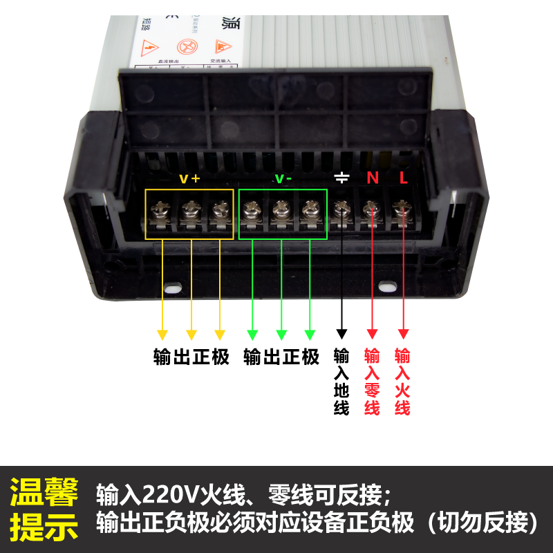 LED户外防雨电源盒400w12v24v发光字招牌广告灯箱牌匾直流变压器