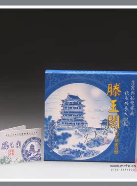 景德镇名人彩盘设计滕王阁瓷器