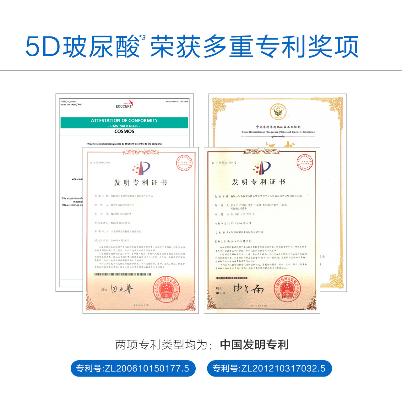 小迷糊爆水霜5D玻尿酸面霜补水保湿滋润型面霜官方正品学生男女