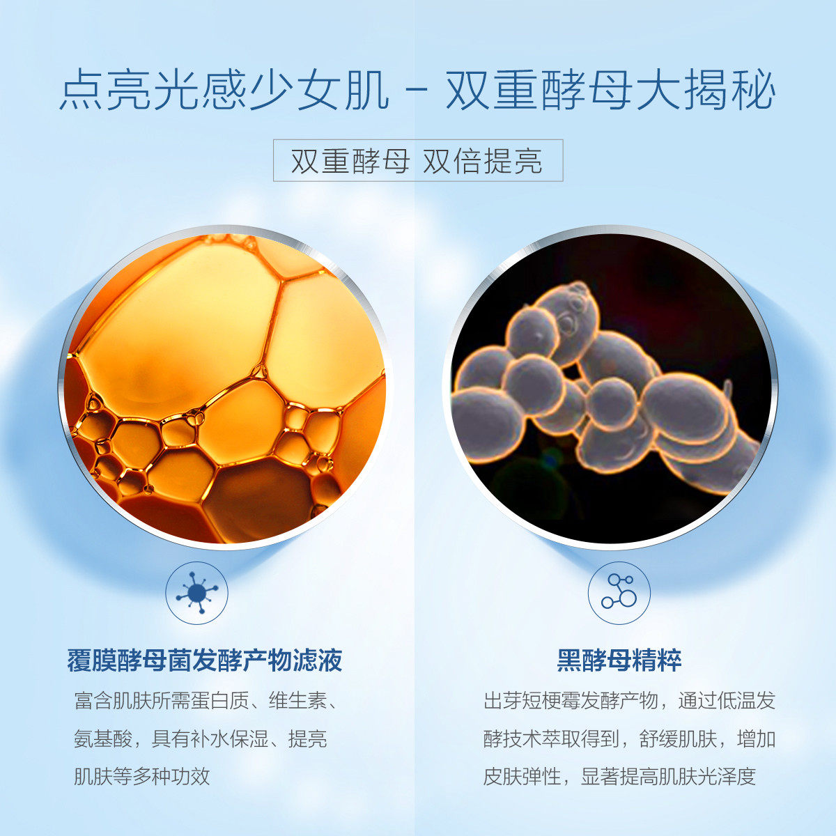 光感滋养面膜套装紧致肌肤提亮肤色 小迷糊面部护理套装