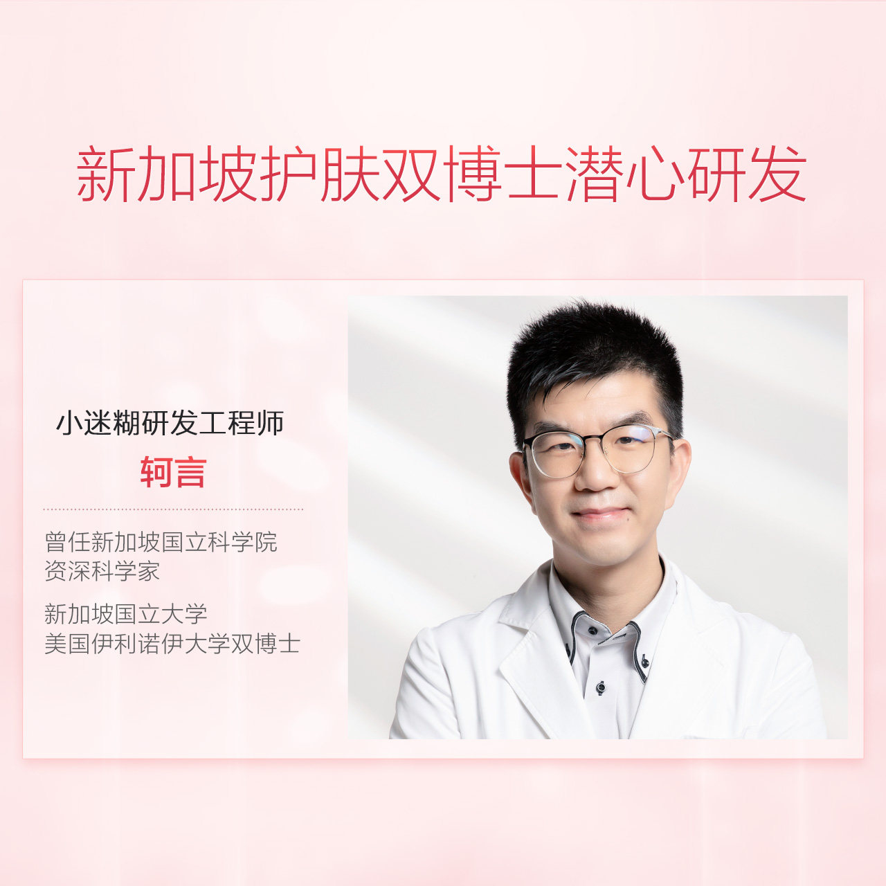 【百亿补贴】自然鲜颜素颜霜20g面霜 小迷糊面部护理套装