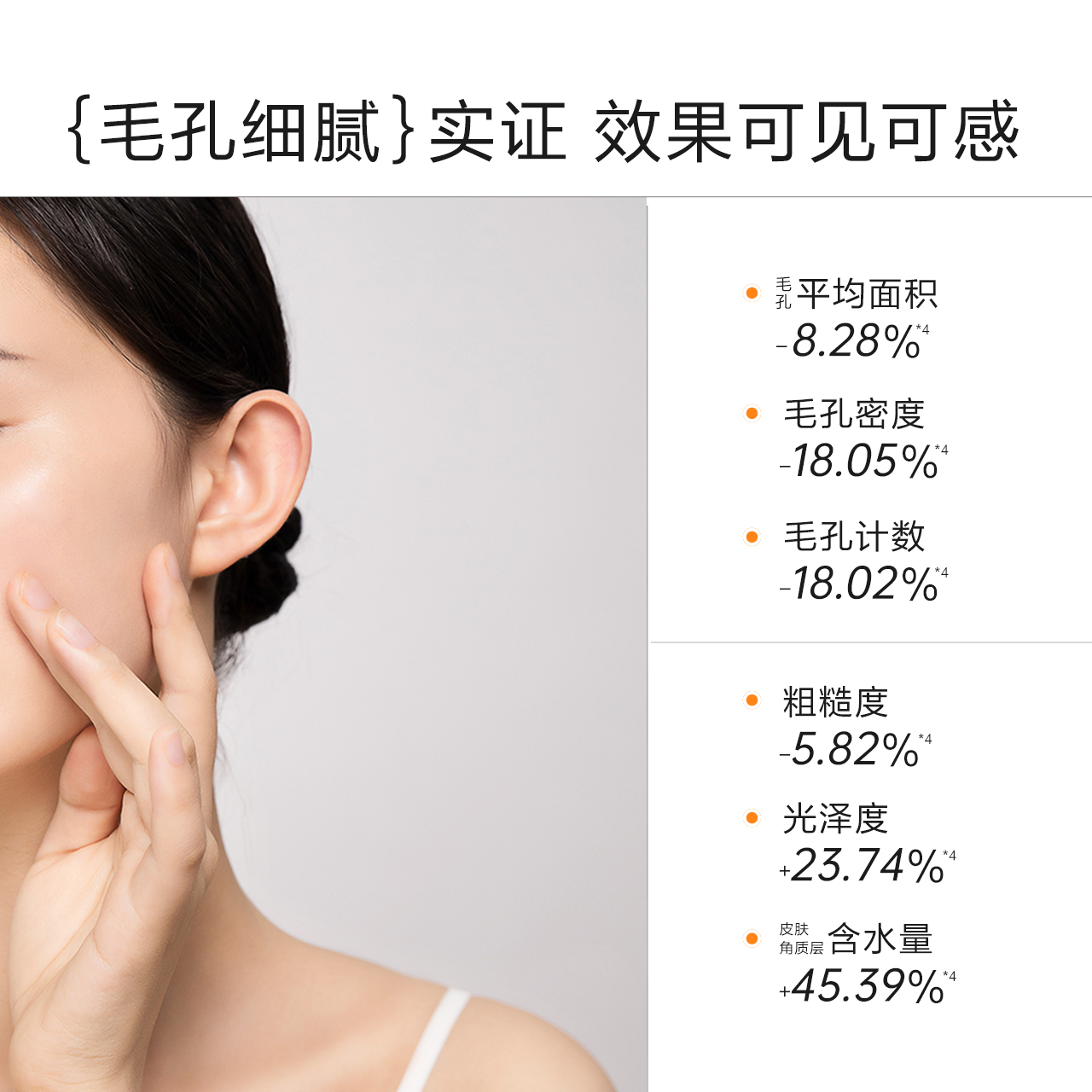 小迷糊肌源调控水干皮精华水保湿舒缓收缩毛孔水乳官方正品男女