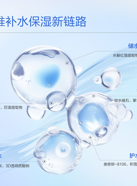 小迷糊补水保湿水乳套装礼盒装