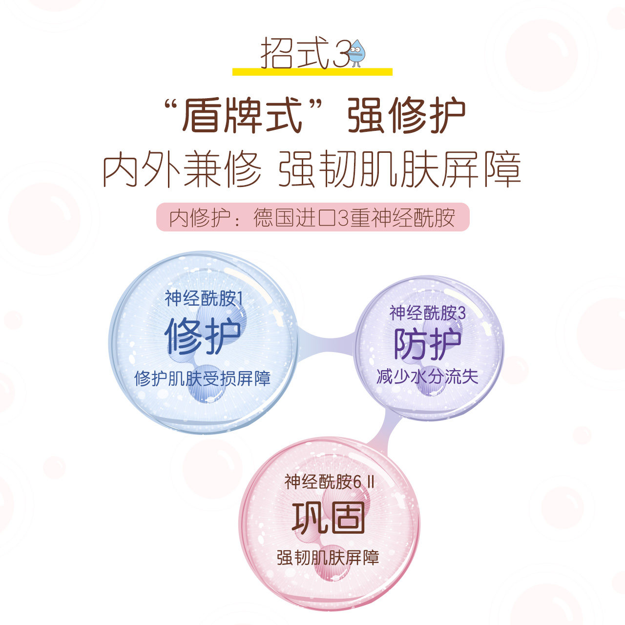 小迷糊高保湿零点睡眠免洗提亮面膜 小迷糊贴片面膜