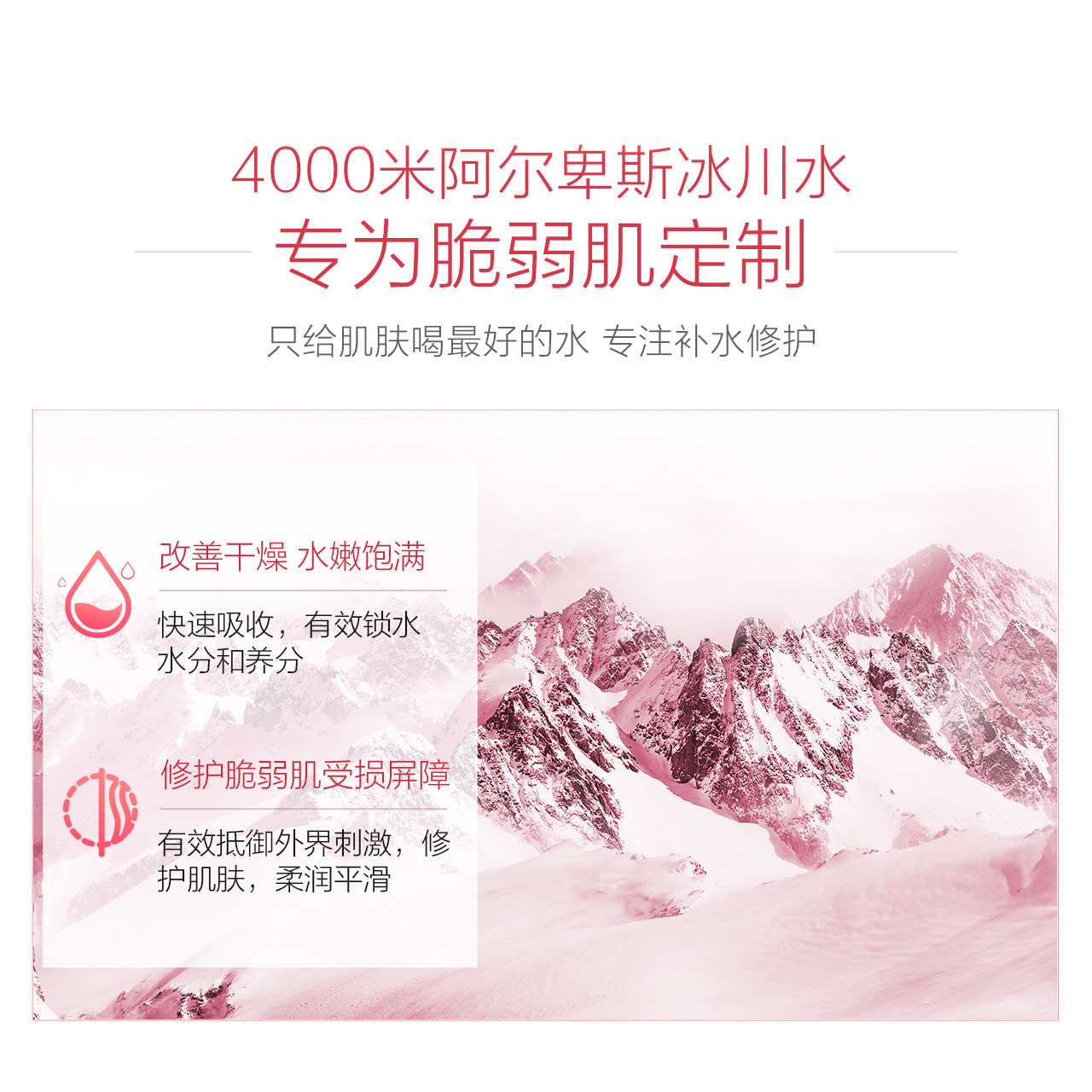 【百亿补贴】自然鲜颜素颜霜20g面霜 小迷糊面部护理套装