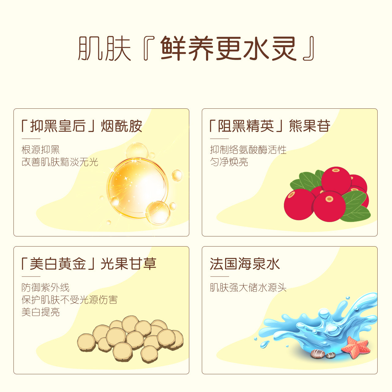 小迷糊隔离遮瑕三合一女面部防晒霜 小迷糊防晒霜