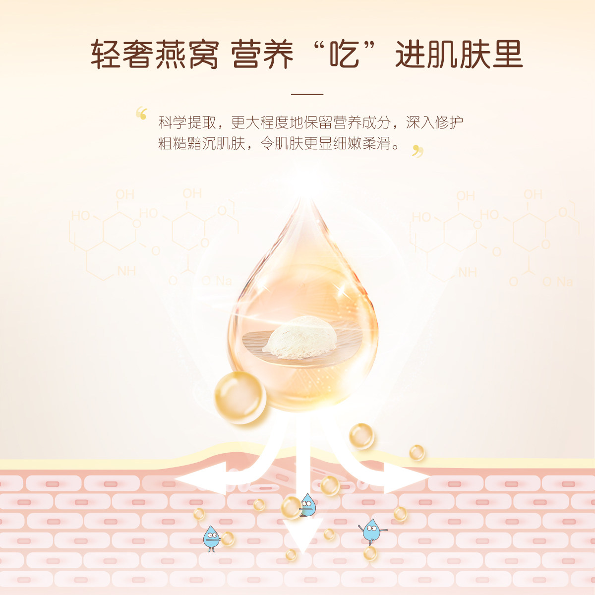 小迷糊多效补水学生正品 小迷糊面部护理套装