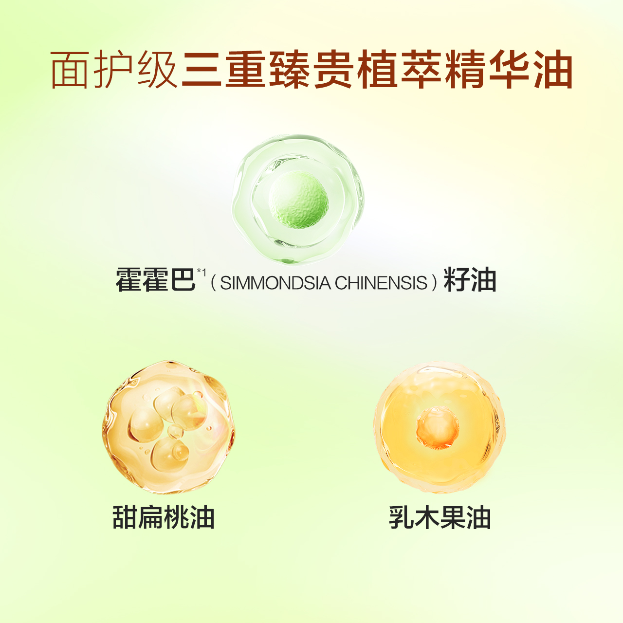 小迷糊香氛身体乳补水保湿滋润秋冬持久留香润肤乳霜官方正品男女