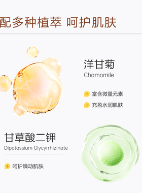 小迷糊补水保湿睡眠面膜改善干燥