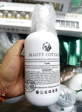 BEAUTYCOTTAGE去角质凝胶500g